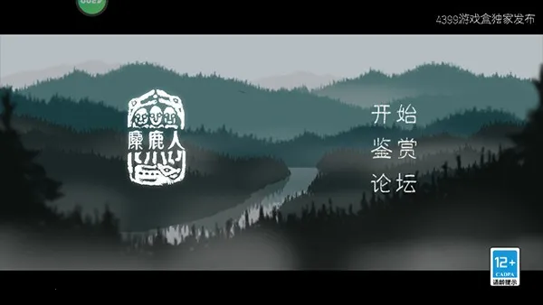 ��¹�˰�׿���ֻ���