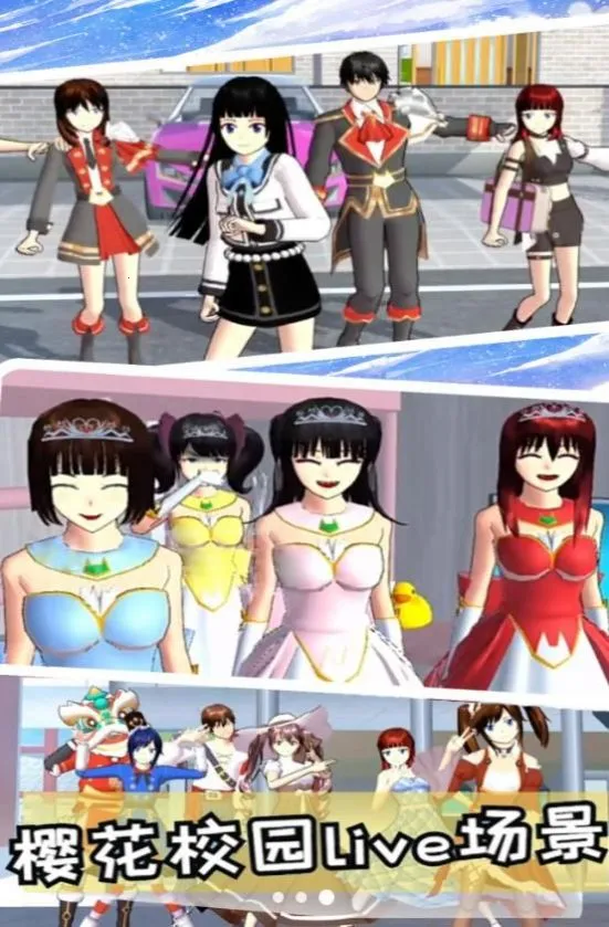 ӣУС��ð��(У԰ð����Ϸ)v1.4 �ֻ����ͼ2