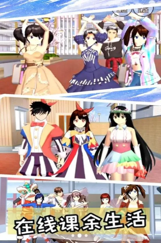 ӣУС��ð��(У԰ð����Ϸ)v1.4 �ֻ����ͼ1