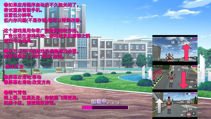 ӣУС��ð��(У԰ð����Ϸ)