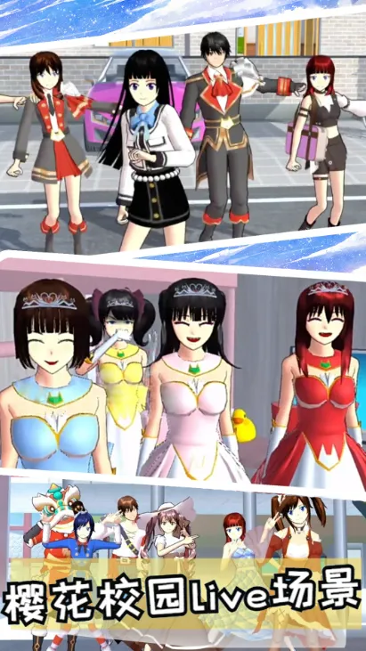 ӣУС��ð��(У԰ð����Ϸ)v1.4 �ֻ����ͼ3