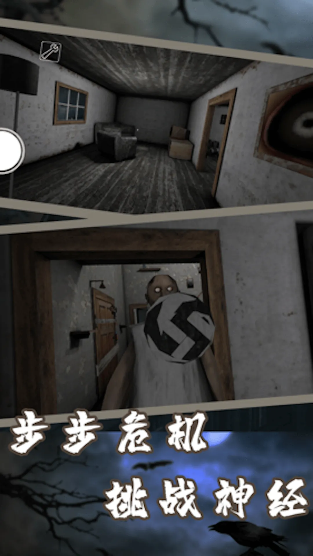 �޾��ֲ�����(�ֲ�������Ϸ)v1.3 ��׿���ͼ1