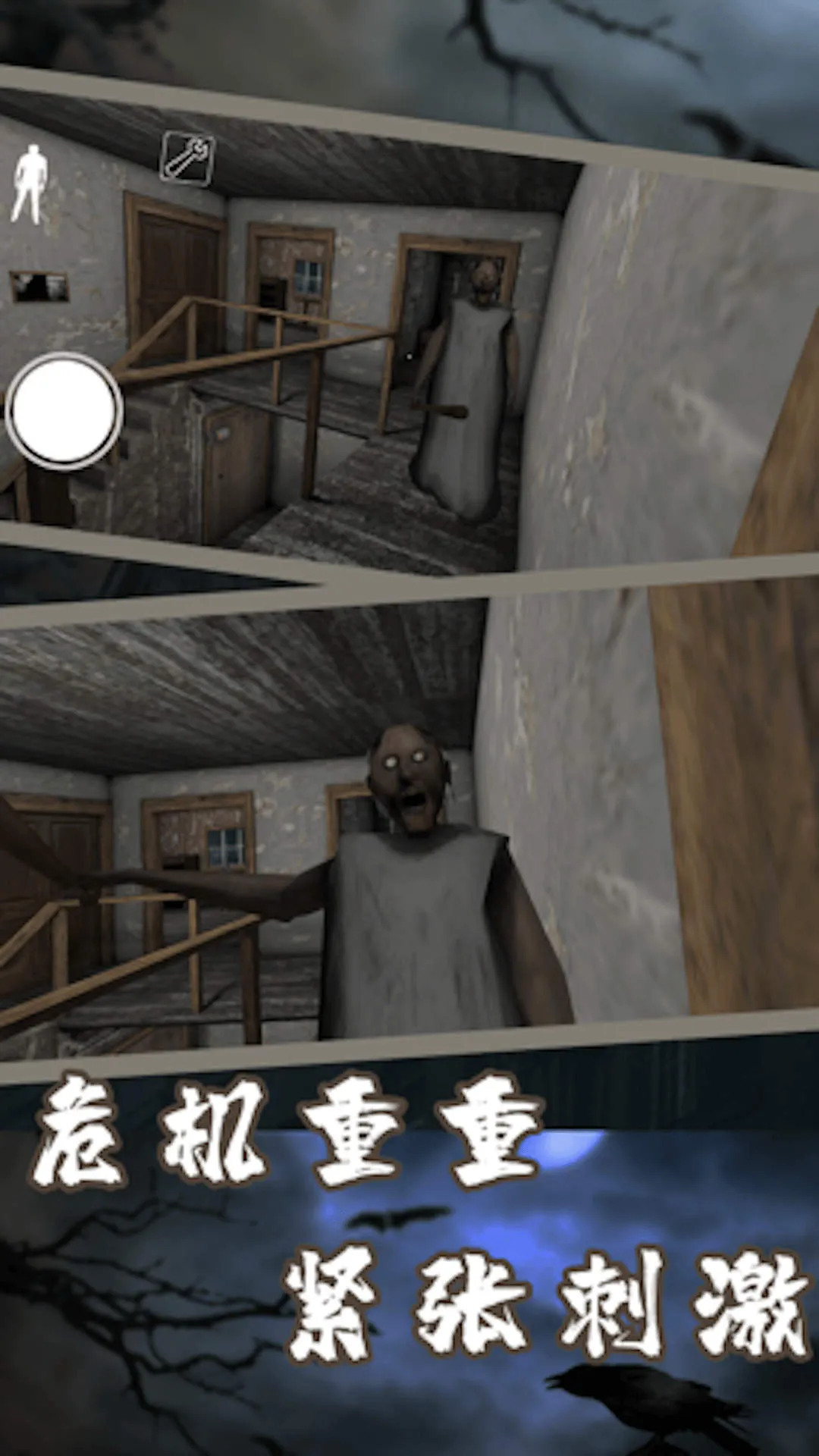 �޾��ֲ�����(�ֲ�������Ϸ)v1.3 ��׿���ͼ2