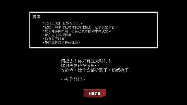 �޾��ֲ�����(�ֲ�������Ϸ)