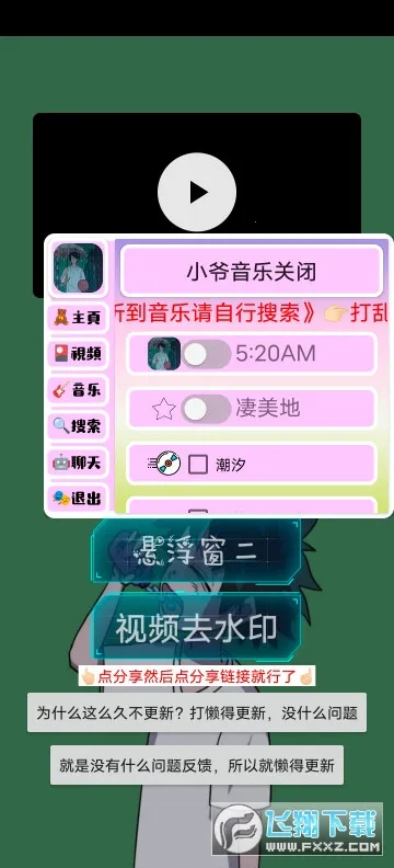 Сү���ֲ�����(���ֲ�������)v3.5 ��Ѱ��ͼ2