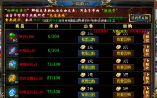 ��֮����(������Ѫ��Ϸ)