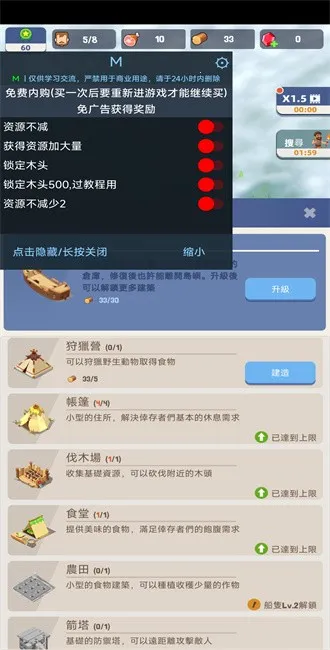 �Ҵ��ߵ���(�ĵ�������Ϸ)v188 �ٷ������ͼ0