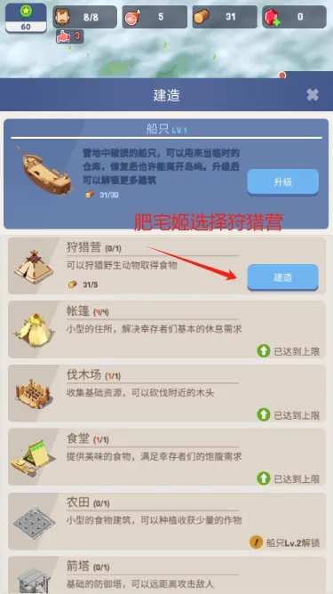 �Ҵ��ߵ���(�ĵ�������Ϸ)