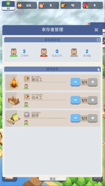 �Ҵ��ߵ���(�ĵ�������Ϸ)