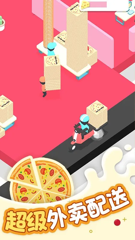 ���������������ֻ���v1.0.4 �ٷ������ͼ3