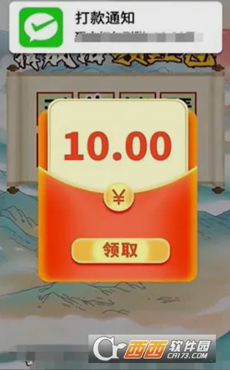 ׬�����2025�ٷ����°汾