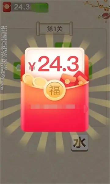 ׬�����2025�ٷ����°汾v1.0.2 �ֻ����ͼ2