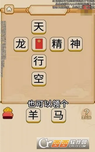 ׬�����2025�ٷ����°汾v1.0.2 �ֻ����ͼ0