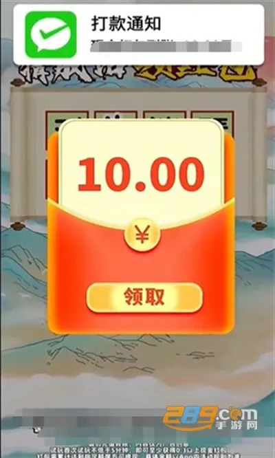 ׬�����2025�ٷ����°汾v1.0.2 �ֻ����ͼ3