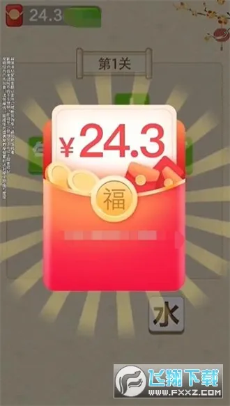 ׬�����2025�ٷ����°汾v1.0.2 �ֻ����ͼ1