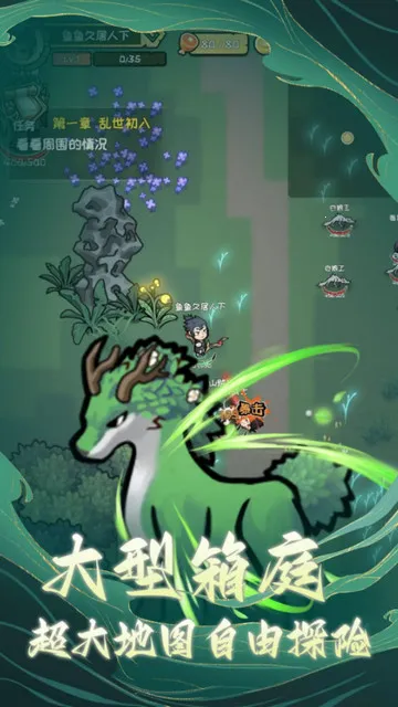 ��������С�������ֻ���v0.8 ��׿���ͼ2