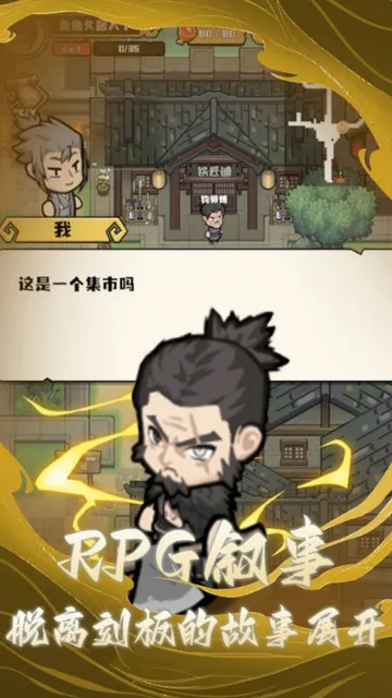 ��������С�������ֻ���v0.8 ��׿���ͼ3