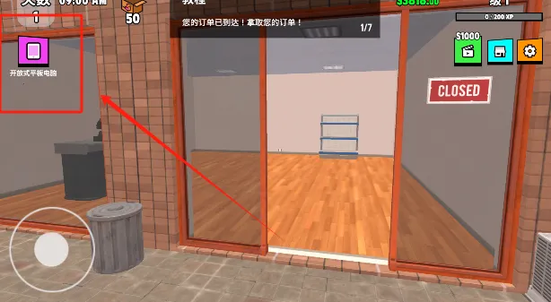 �����ܳ��ղ�ģ����(�ܳ���Ӫ��Ϸ)