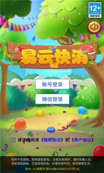 ���ƿ���2025�ٷ����°汾