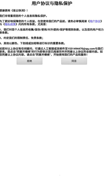 ���ƿ���2025�ٷ����°汾v1.0 �ٷ������ͼ2