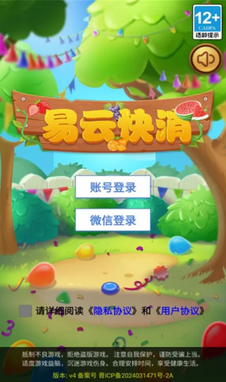 ���ƿ���2025�ٷ����°汾v1.0 �ٷ������ͼ3