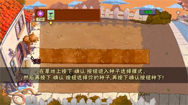 ֲ���ս��ʬħ��2025���°汾v1.1.5 ��Ѱ��ͼ3