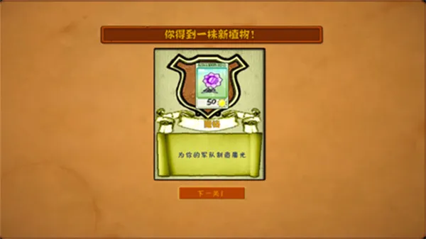 ֲ���ս��ʬħ��2025���°汾v1.1.5 ��Ѱ��ͼ2