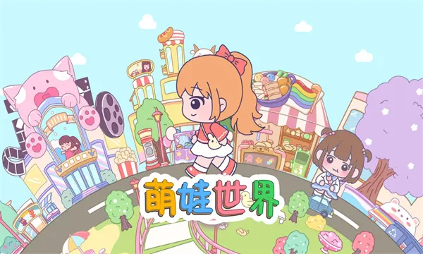 ��������2025���°汾v1.00 �ٷ������ͼ1