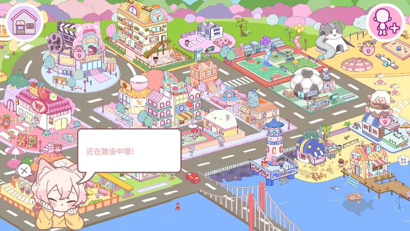 萌娃世界2025最新版本 萌娃世界2025最新版本