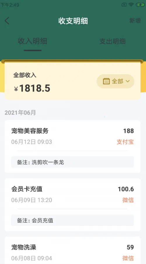 ����E���(�����������)v1.0.0 �ٷ������ͼ2