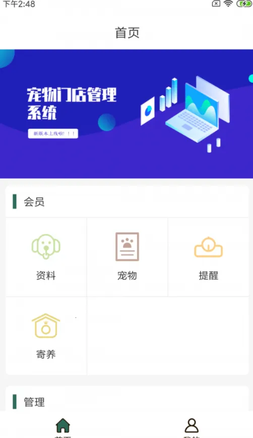 ����E���(�����������)v1.0.0 �ٷ������ͼ3