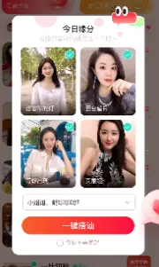 懂你(多功能生活平台) 懂你(多功能生活平台)