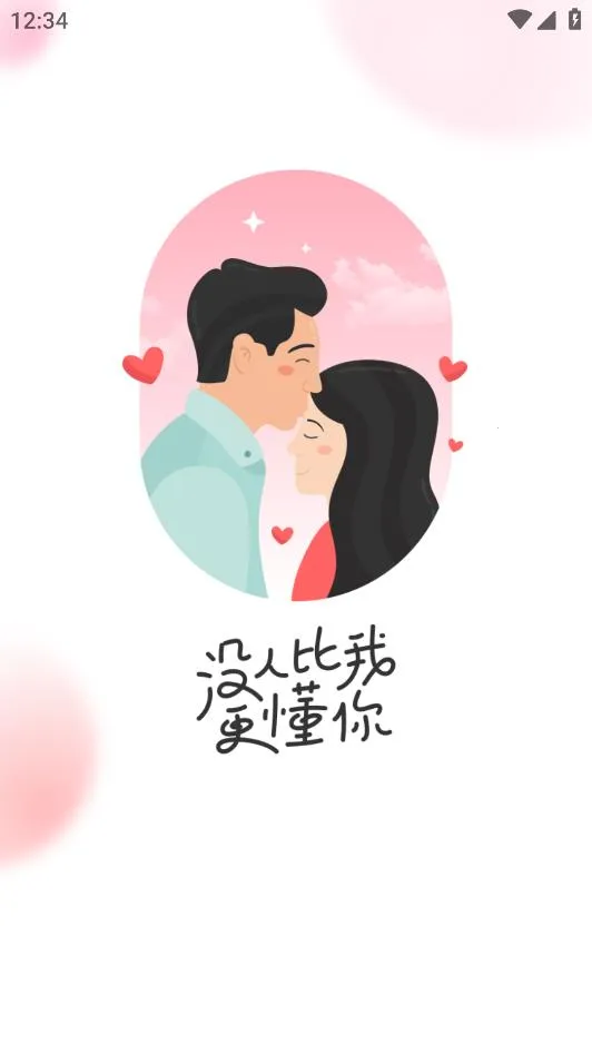 ����(�๦������ƽ̨)v1.0.0 ��׿���ͼ2