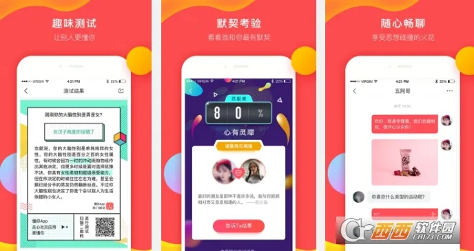 懂你(多功能生活平台) 懂你(多功能生活平台)