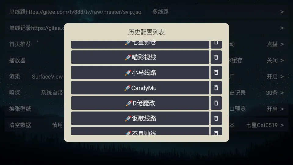 ����Cat��׿���ֻ���v20231122_2357 �ٷ������ͼ1