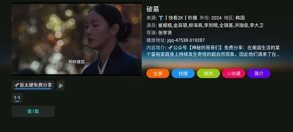 ����Cat��׿���ֻ���v20231122_2357 �ٷ������ͼ3