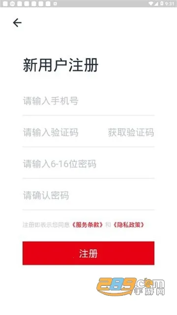 ���ݷ���2025�ٷ�����v1.2.12.3 ��Ѱ��ͼ1