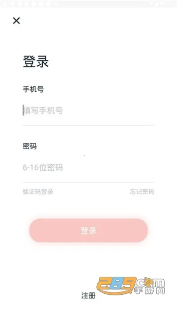 ���ݷ���2025�ٷ�����v1.2.12.3 ��Ѱ��ͼ3