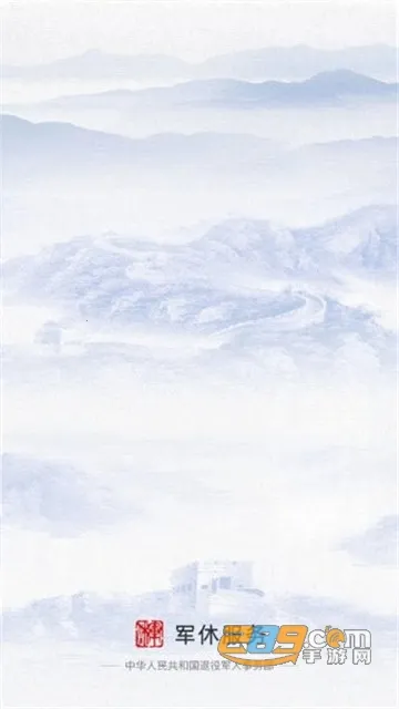 ���ݷ���2025�ٷ�����v1.2.12.3 ��Ѱ��ͼ2