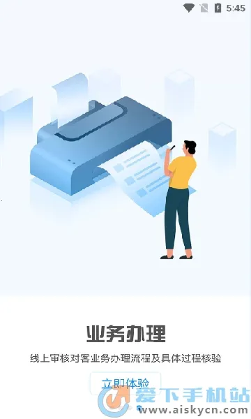 ��������(Ա���칫ƽ̨)