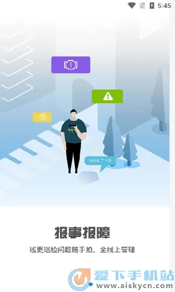 ��������(Ա���칫ƽ̨)V3.0.0 ��Ѱ��ͼ1