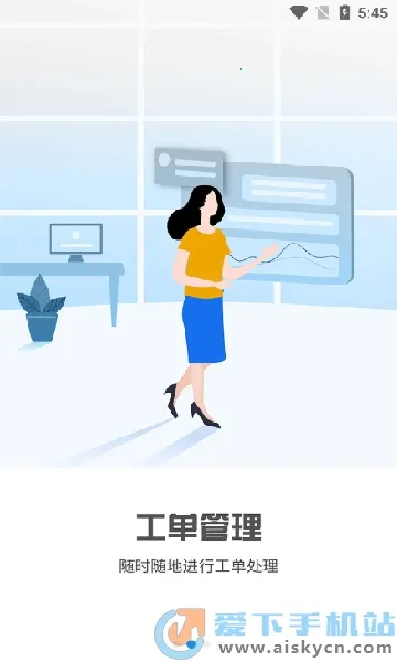 ��������(Ա���칫ƽ̨)V3.0.0 ��Ѱ��ͼ0