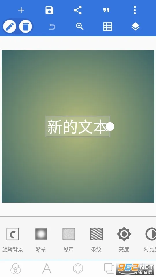 PixelLab(ͼƬ�༭����)v2.1.1 �ٷ������ͼ0