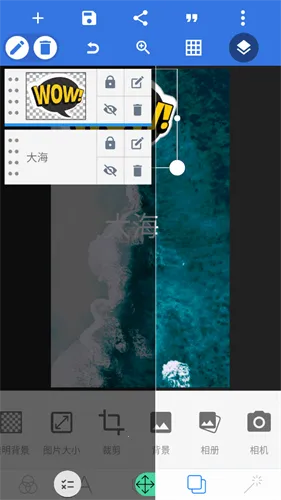 PixelLab(ͼƬ�༭����)