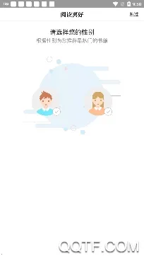 ��Ȥ��С˵(С˵�Ķ�ƽ̨)