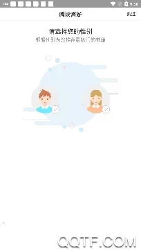 ��Ȥ��С˵(С˵�Ķ�ƽ̨)