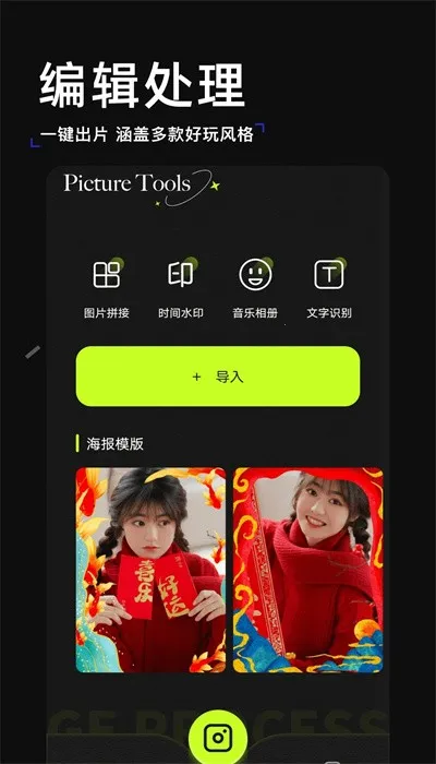 ��ܽ���2025�ٷ�����v2.0.0 ��Ѱ��ͼ2