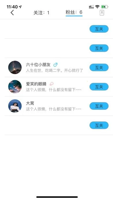 ��;����2025�ٷ����°汾v1.0.4 �ֻ����ͼ3