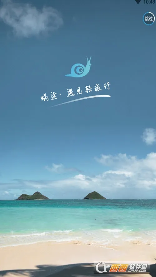 ��;����2025�ٷ����°汾v1.0.4 �ֻ����ͼ0