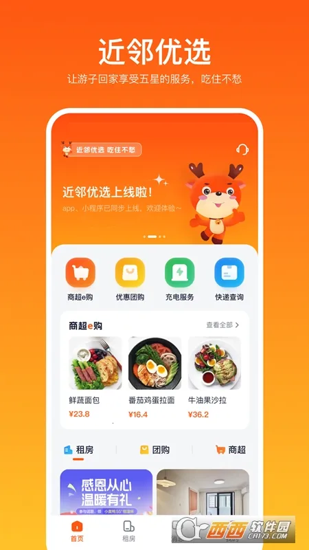 ������ѡ(�������ƽ̨)v1.5.6 ��Ѱ��ͼ0